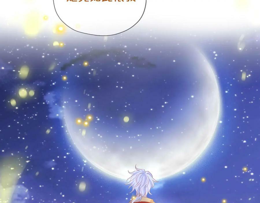 第166话 星河予你34