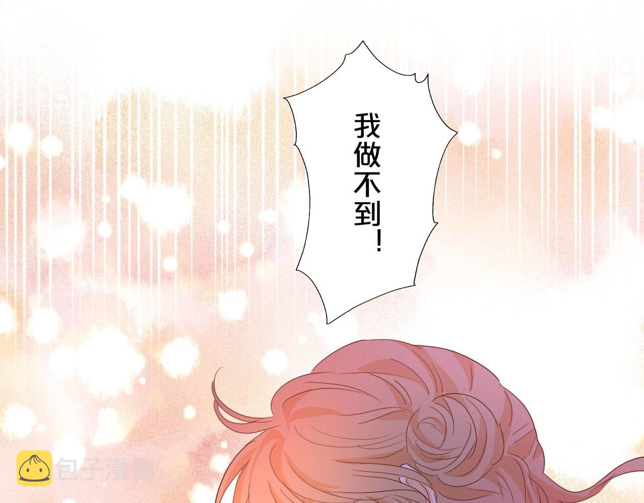 第142话 危险恋人78