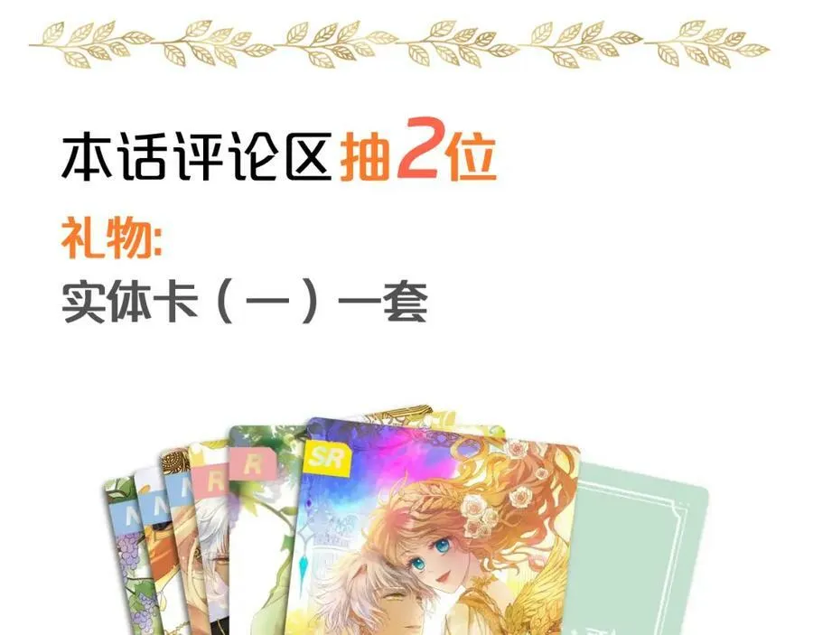 第155话 罪证141