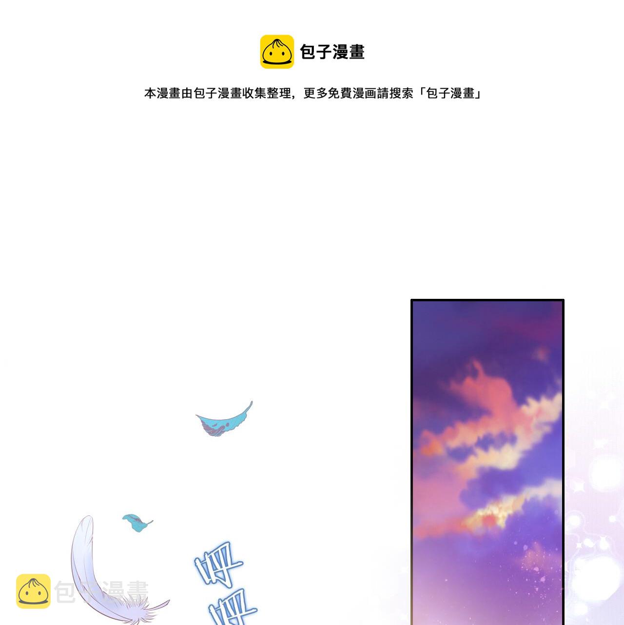 第146话 公主归来0