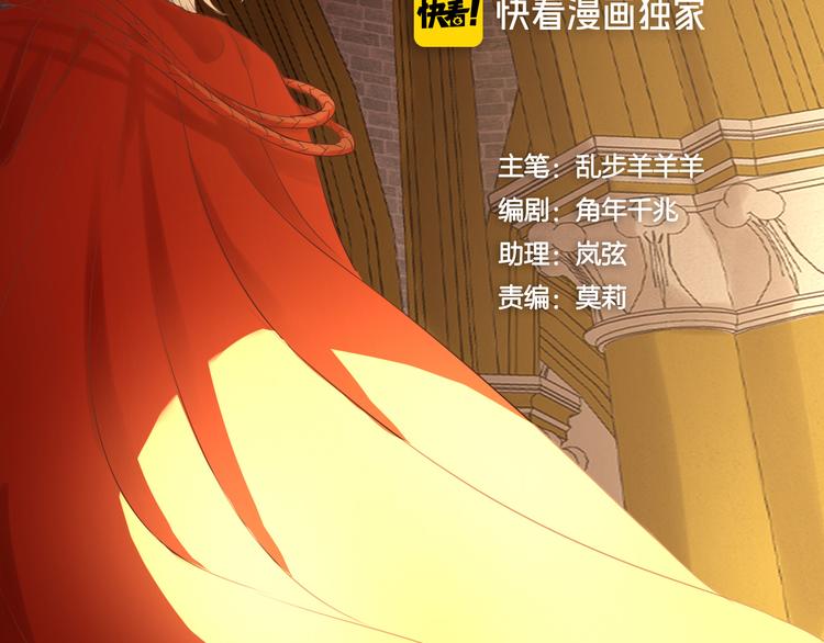 第40话 新王的诞生16