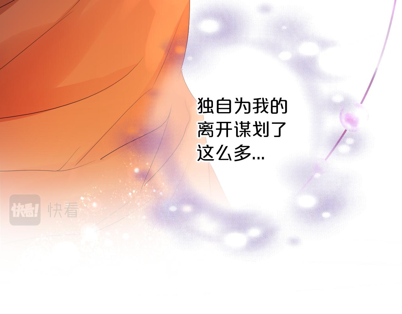 第119话 默默为你57