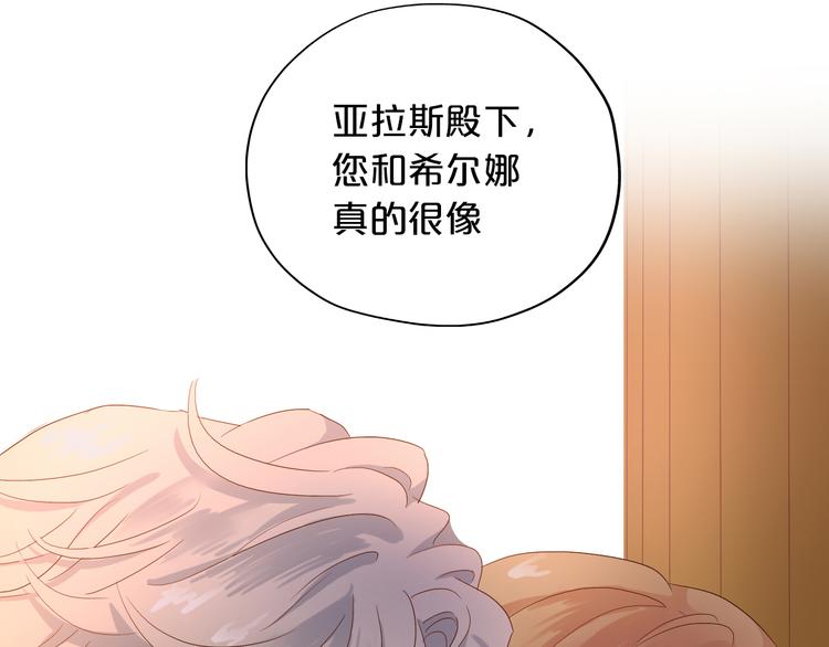 第55话 交缠99
