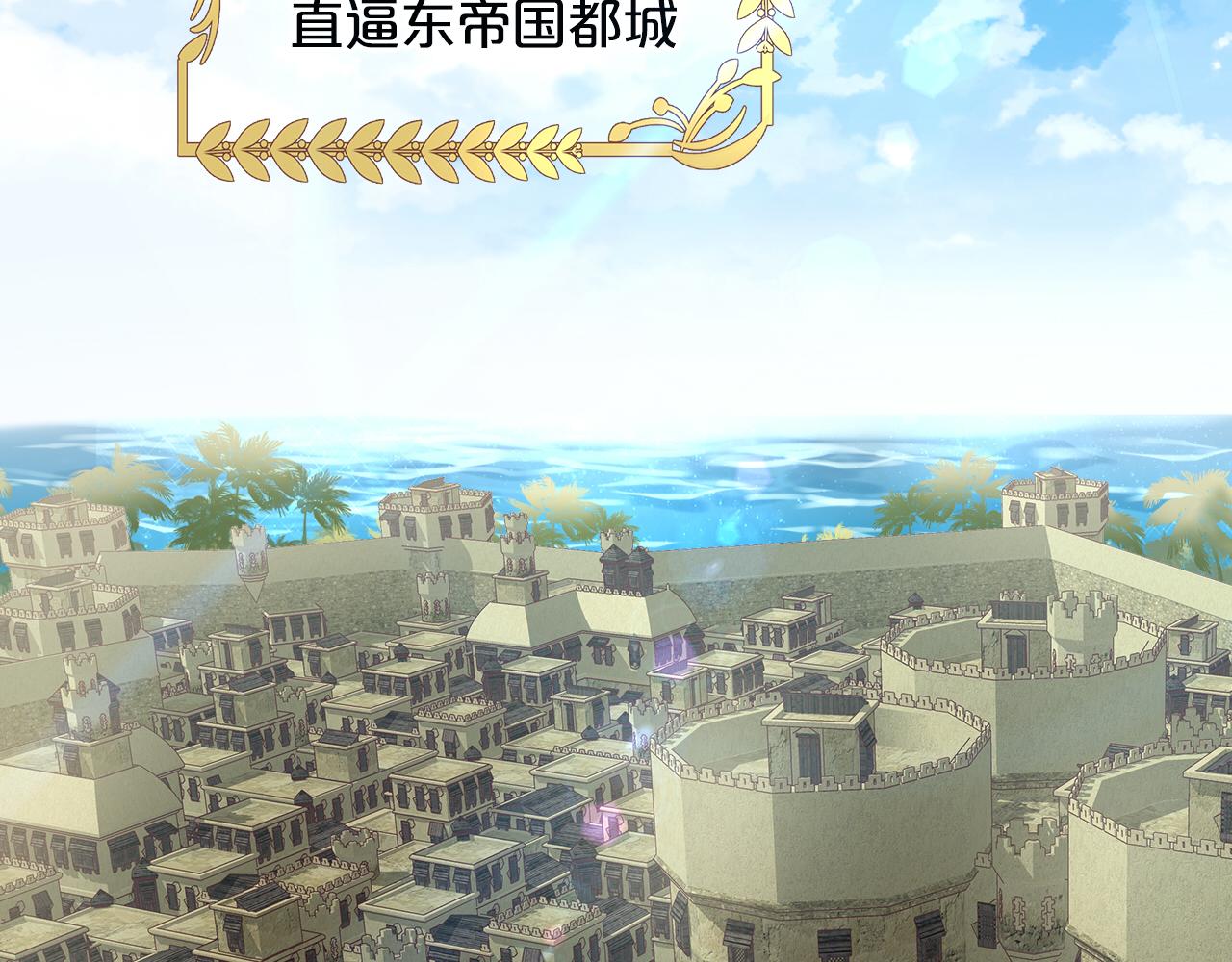 第98话 他来了18