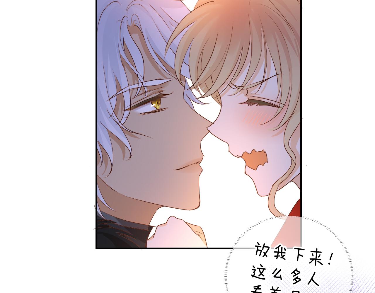 第117话 私会26
