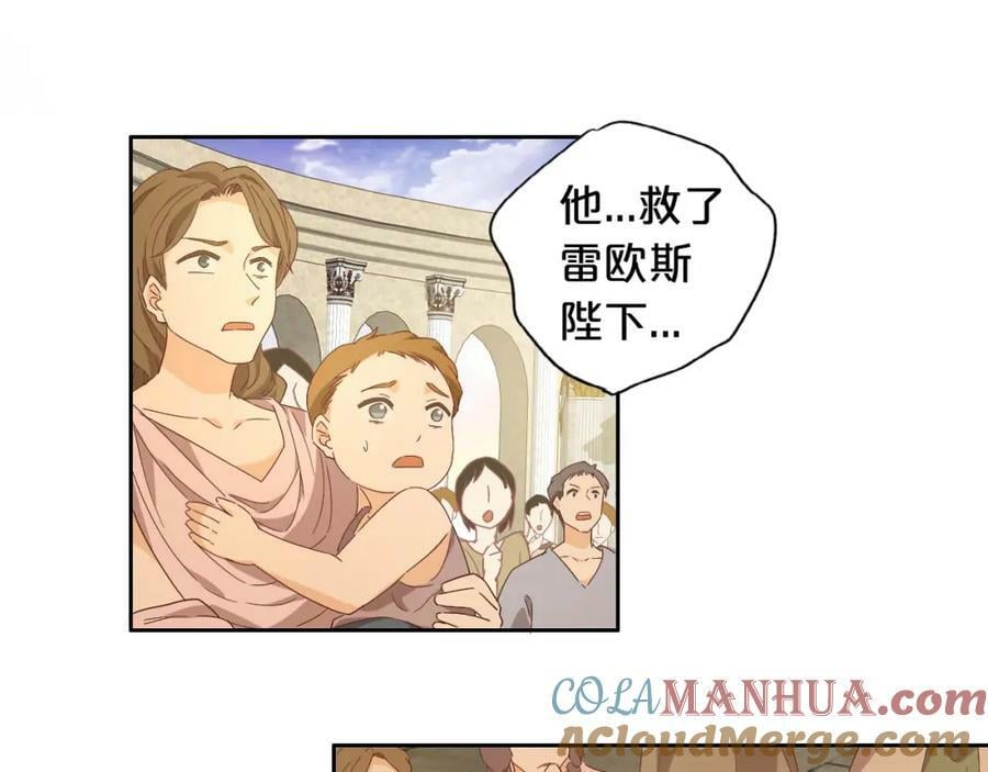 第174话 广场上的英雄92