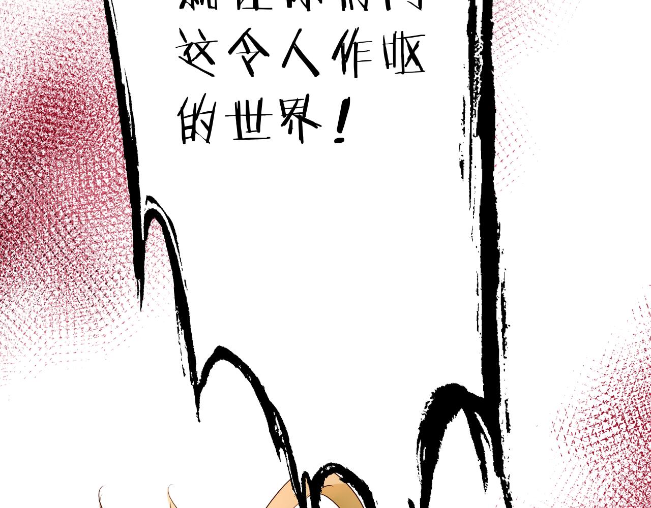第102话 失踪的恋人81