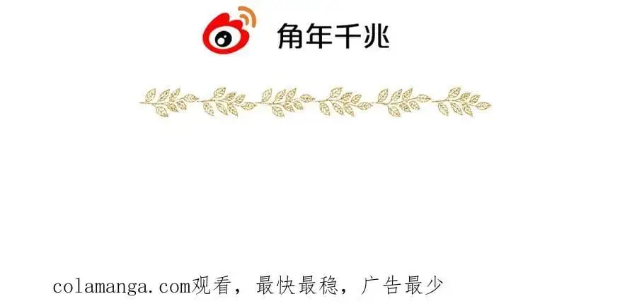 特别篇三03 无限的未来107