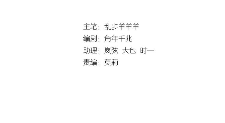 第46话 魅惑之夜10