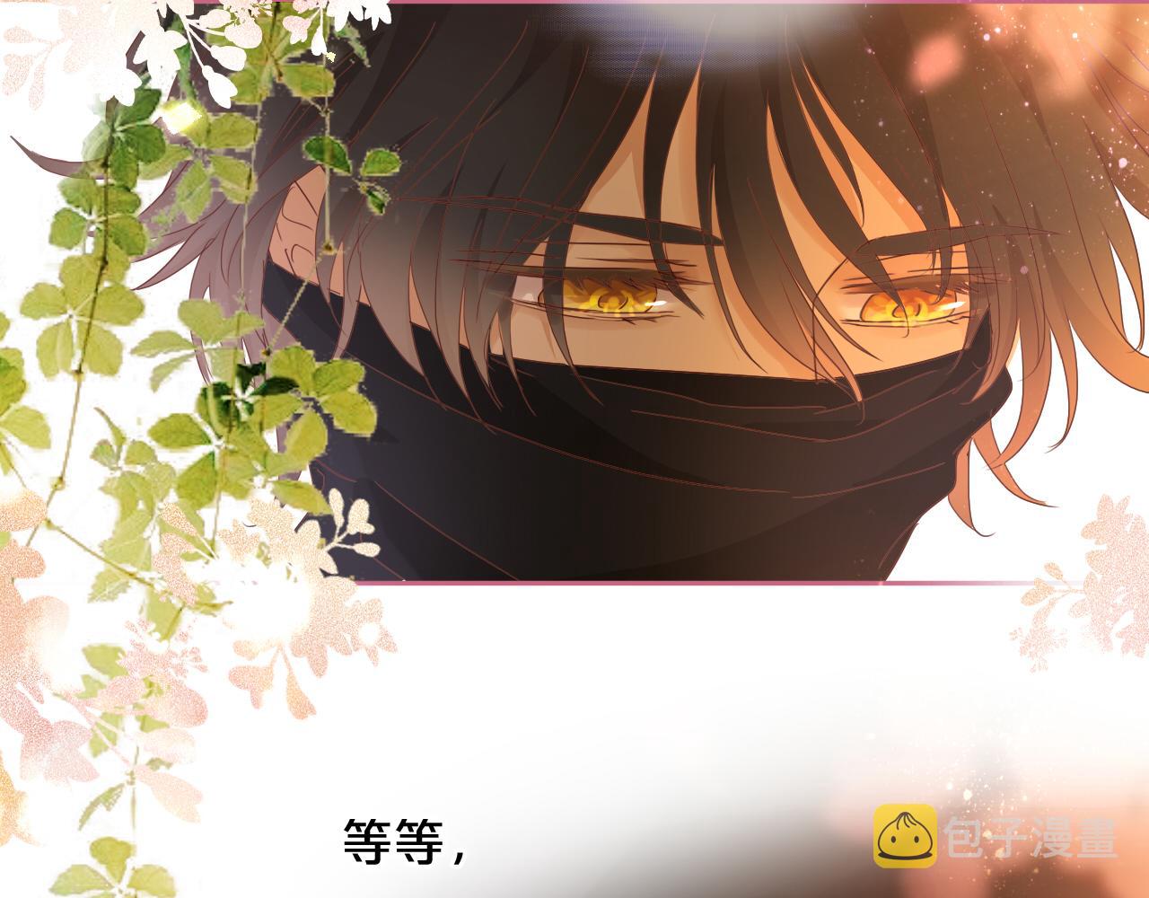 第131话 情敌竟是我自己？！95