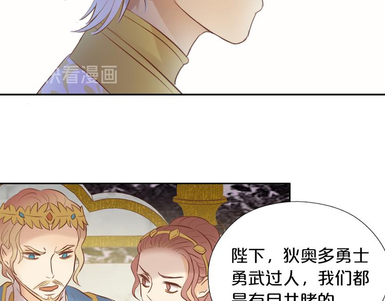 第17话 逆转命运78