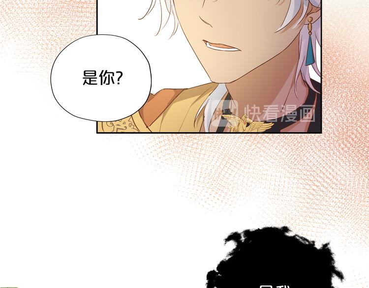 第74话 甜蜜迷境36