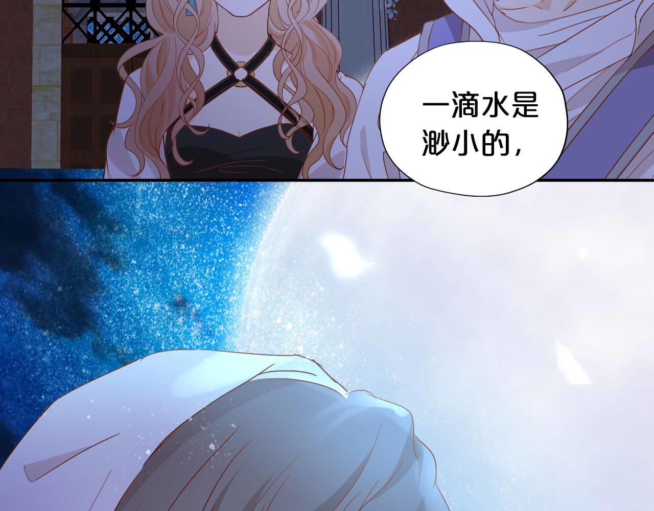 第136话 执子之手32
