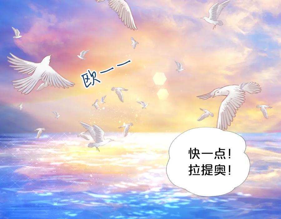 完结篇 流传千年之歌82
