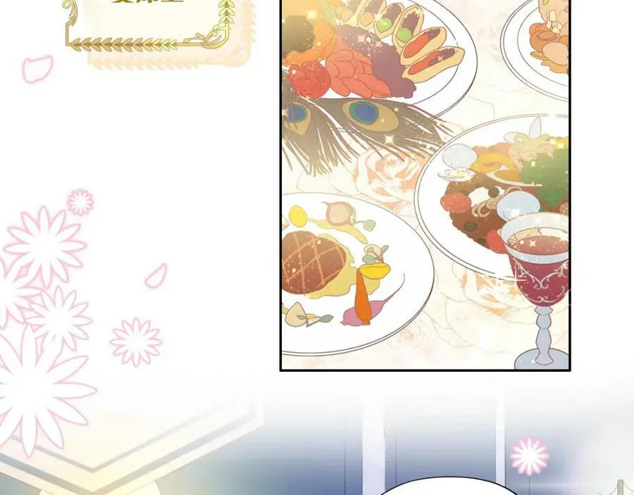 第164话 老师的真意？16