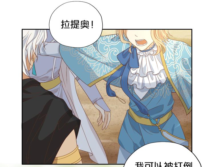 第61话 贴·身·肉·搏40
