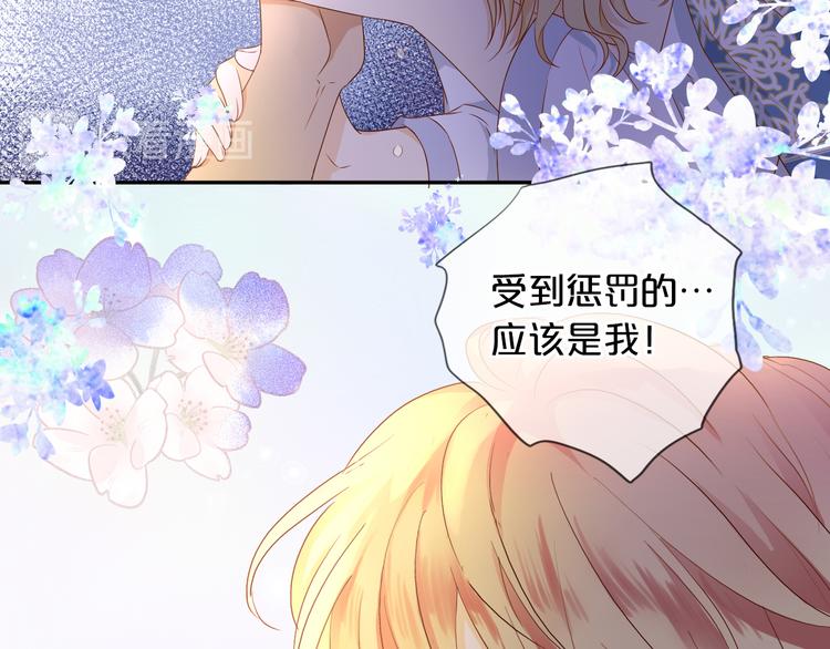 第73话 不能放开你82