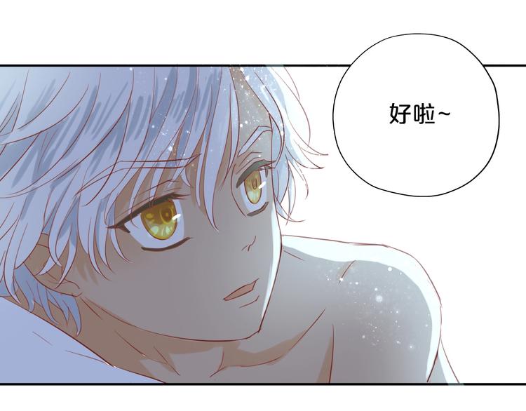 第6话 受“刑”96