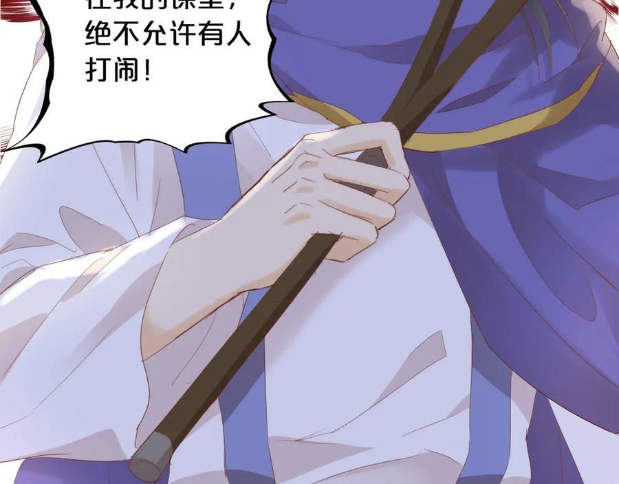特别篇一02 世上最好的哥哥18