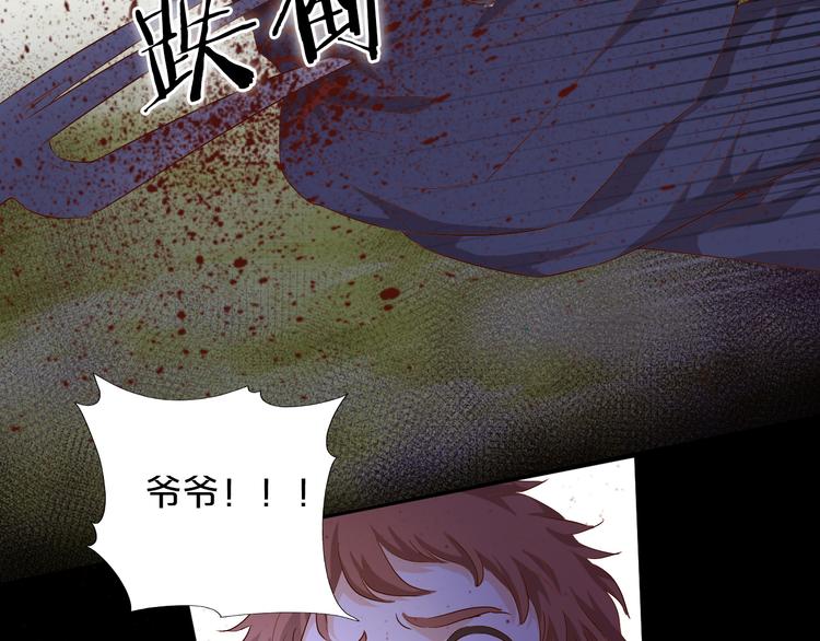 第79话 暴露真身23