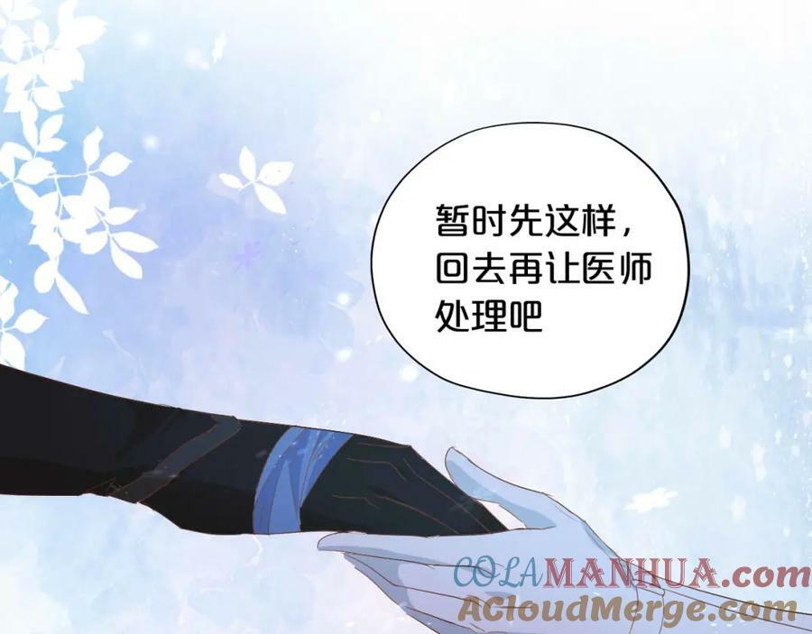 第166话 星河予你72