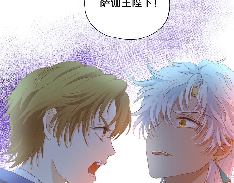 第70话 离她远一点33