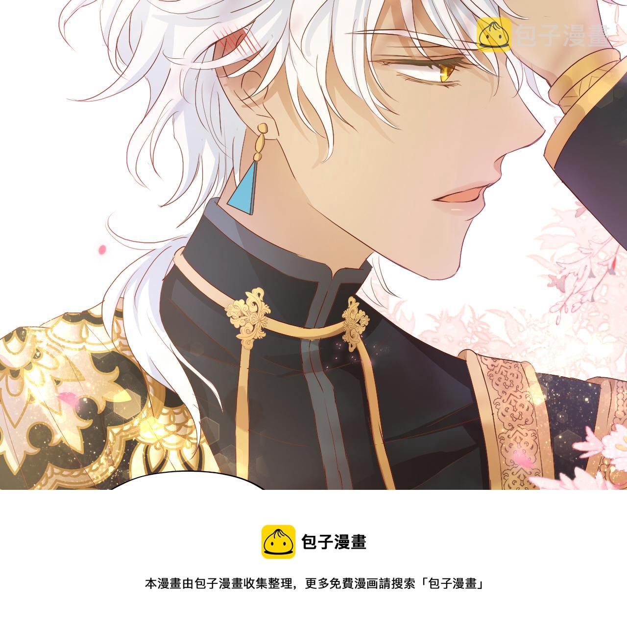 第116话 藏不住的视线56