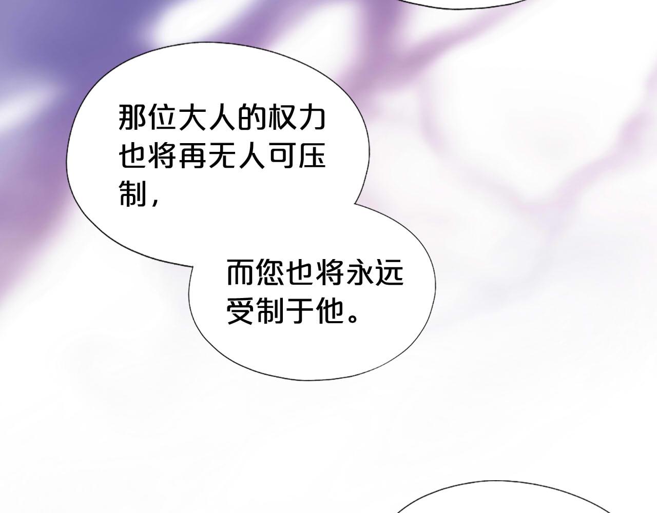 第153话 凄厉的表白23