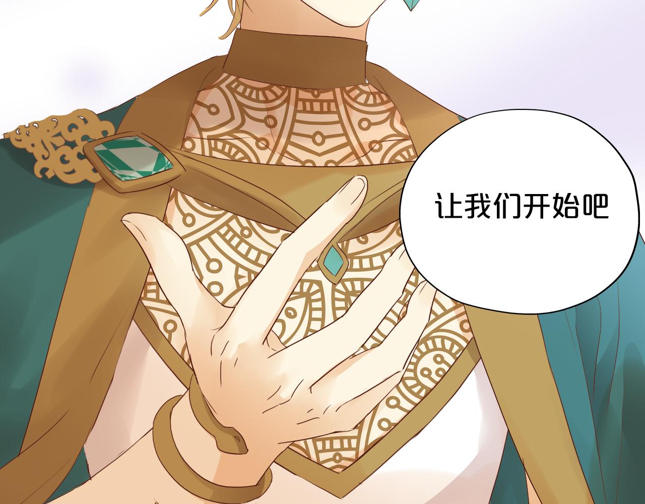 第99话 被羞辱的王82
