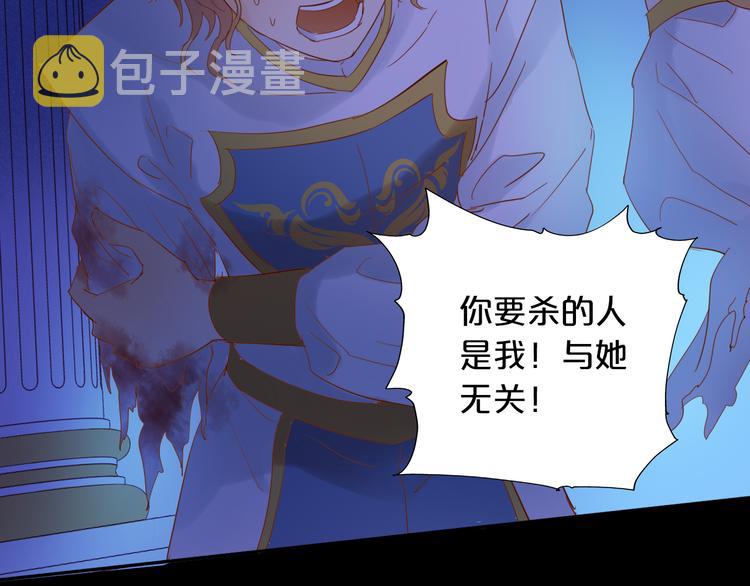第34话 复仇之火30