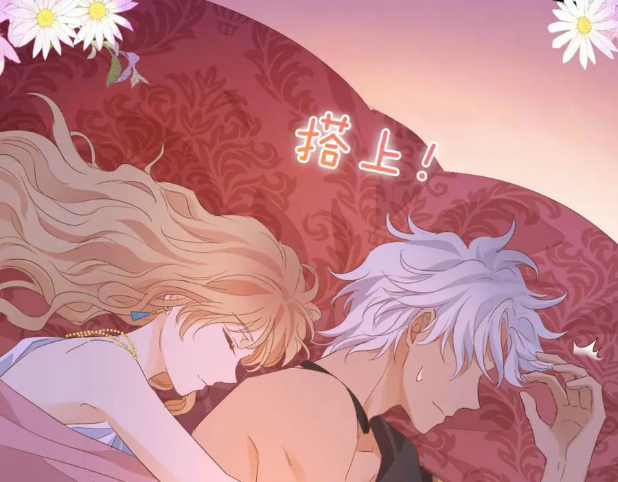 第161话 颈后吻38