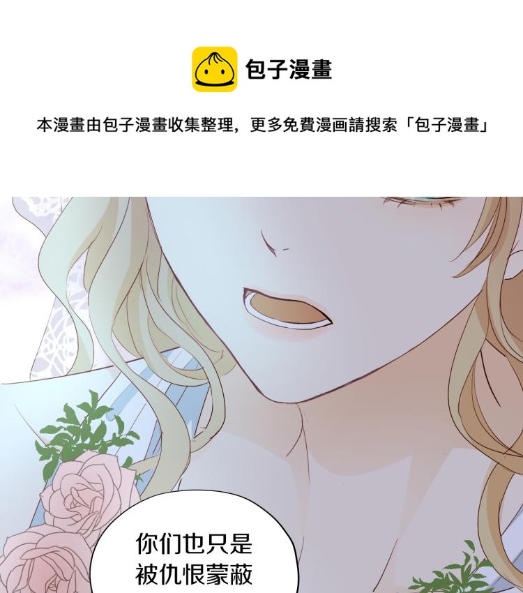 第94话 奇迹女孩68