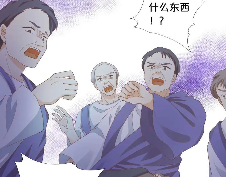 第155话 罪证46
