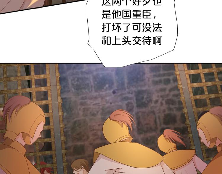 第57话 咬一口24
