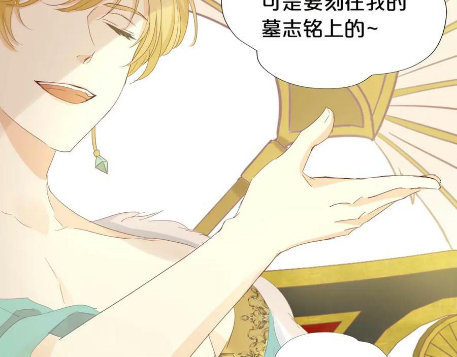 第169话 直男不懂送礼！29