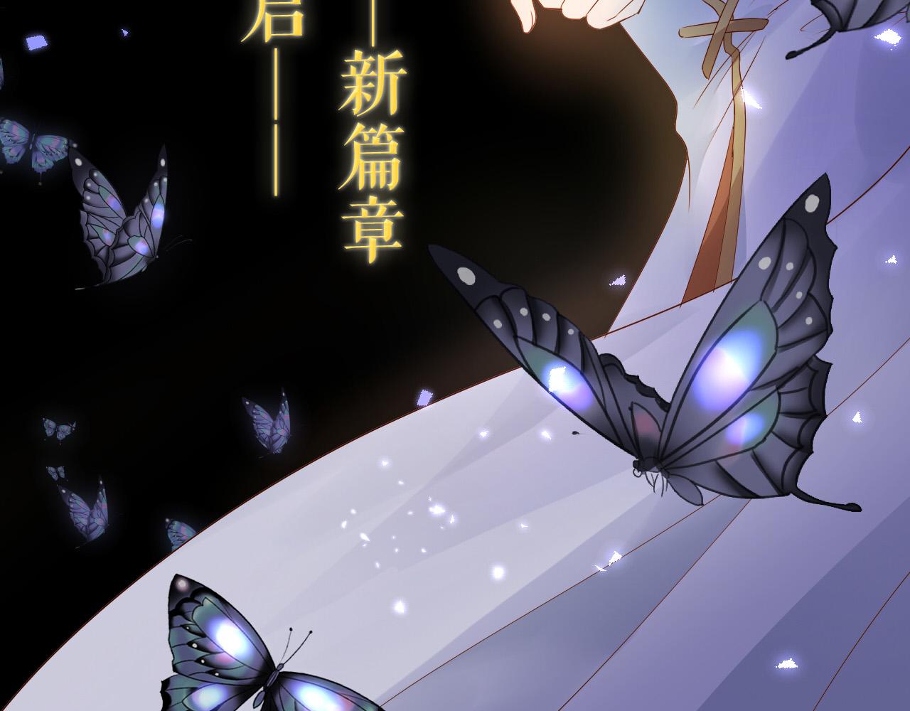 第122话 神秘使者2