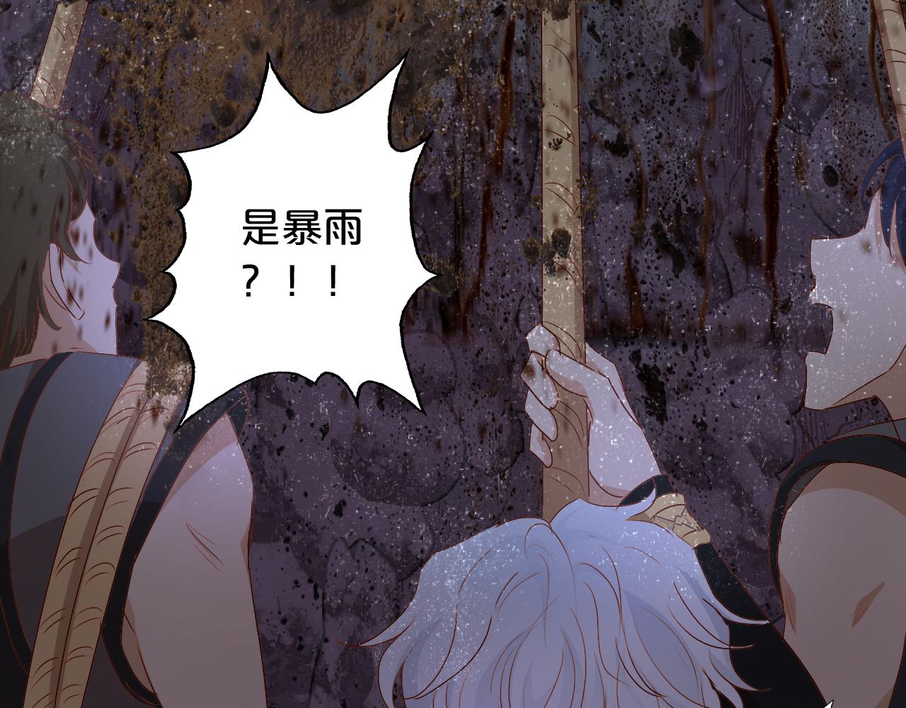 第106话 最重要的存在95