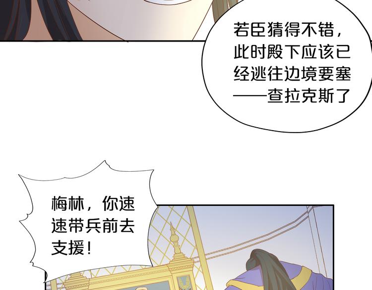 第60话 你与我新的挑战11
