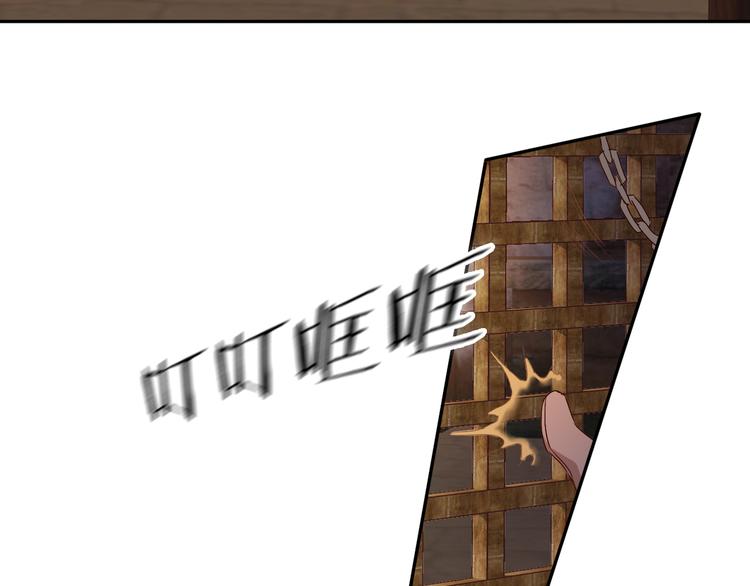 第57话 咬一口8