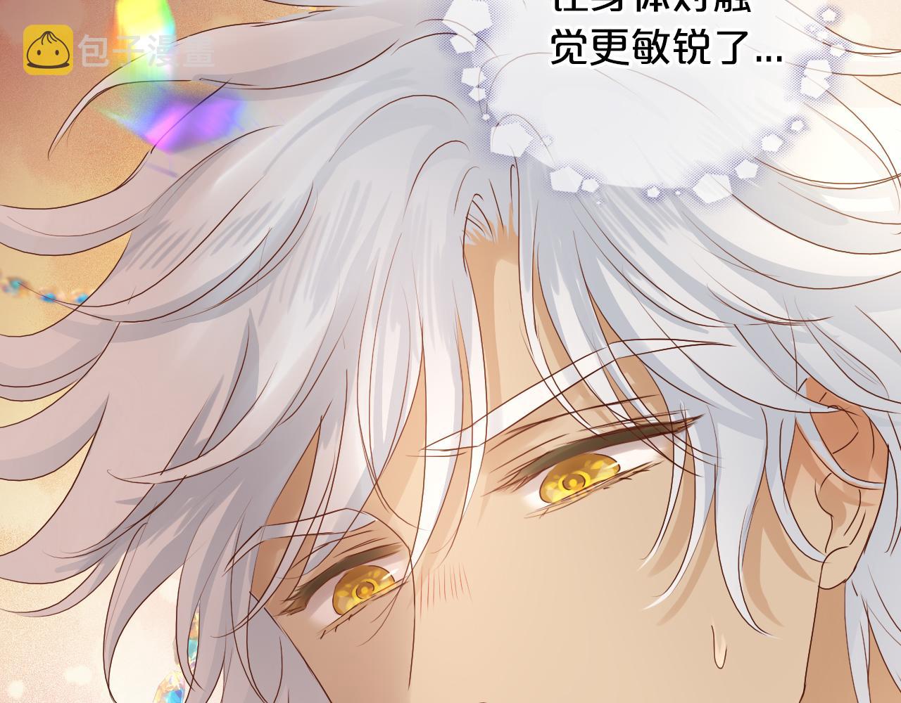 第115话 不一样的他42