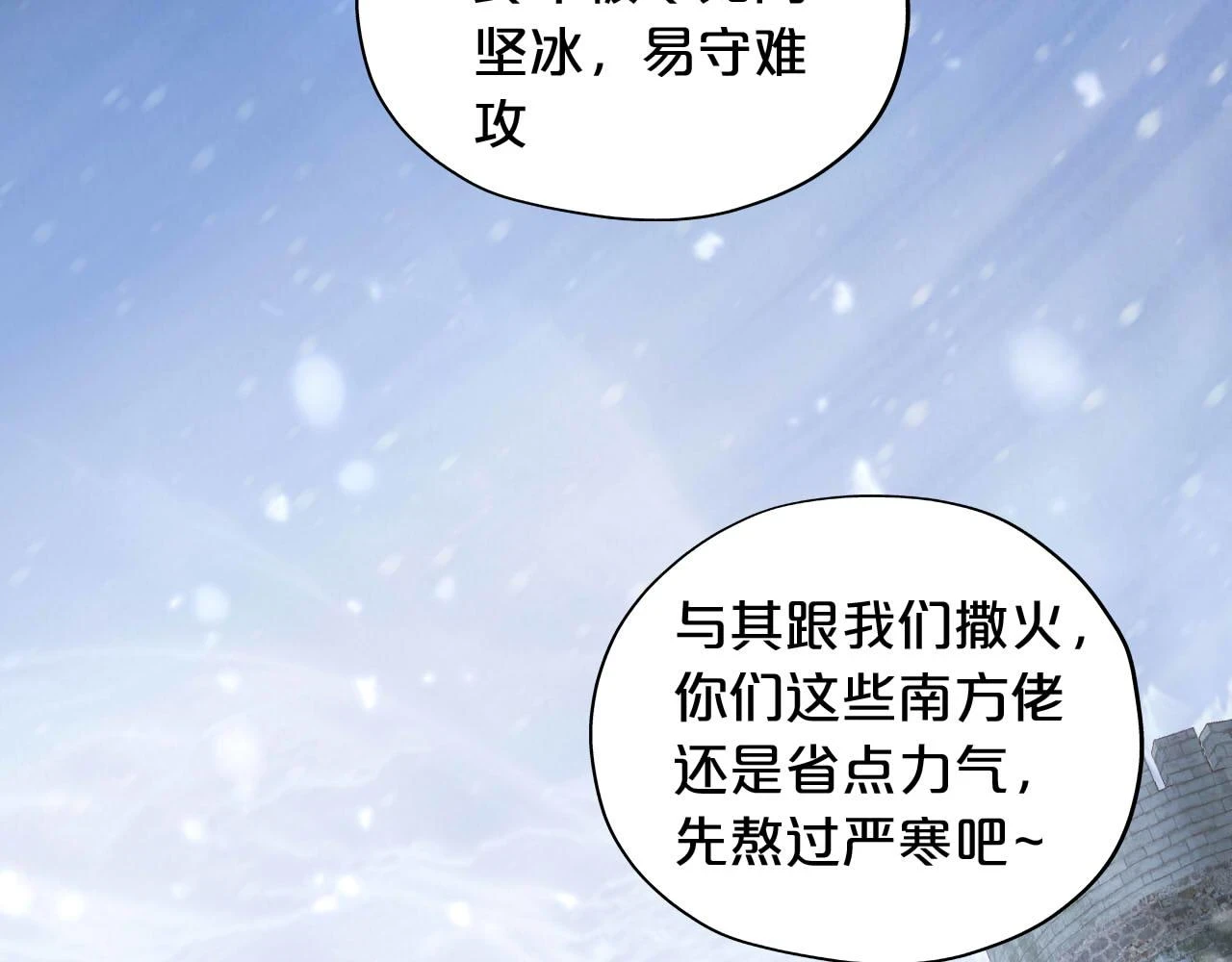 第158话 是他？！24
