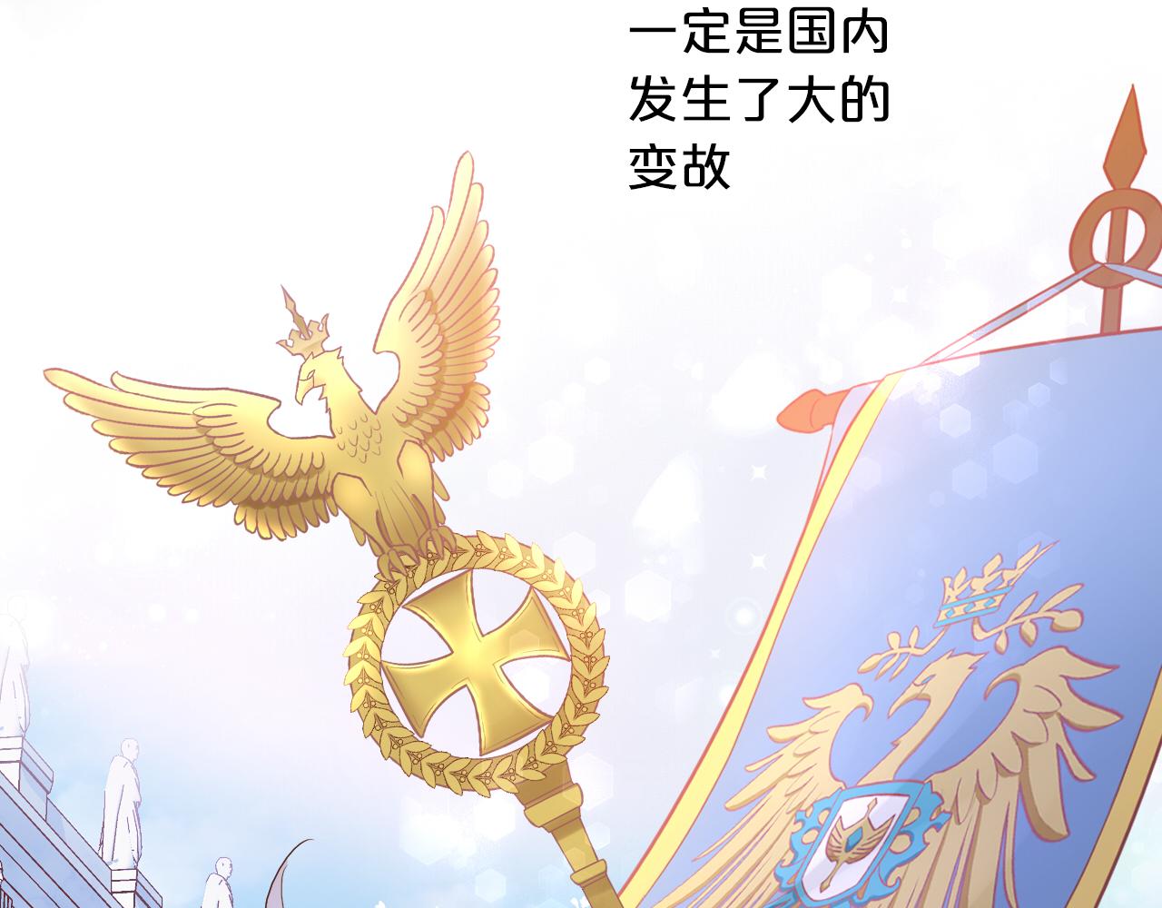 第117话 私会83