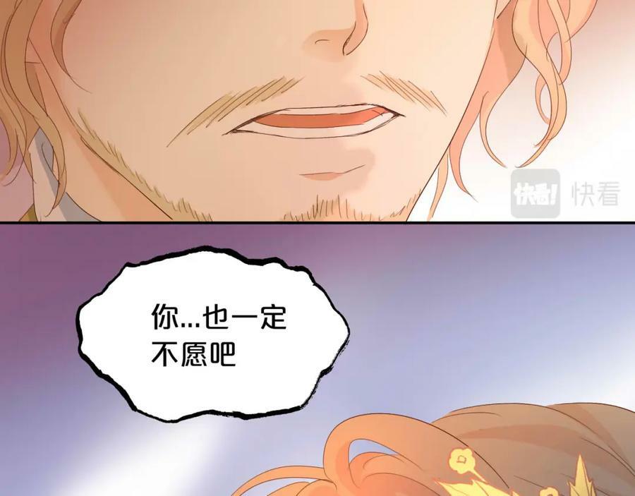 第176话 放弃他119