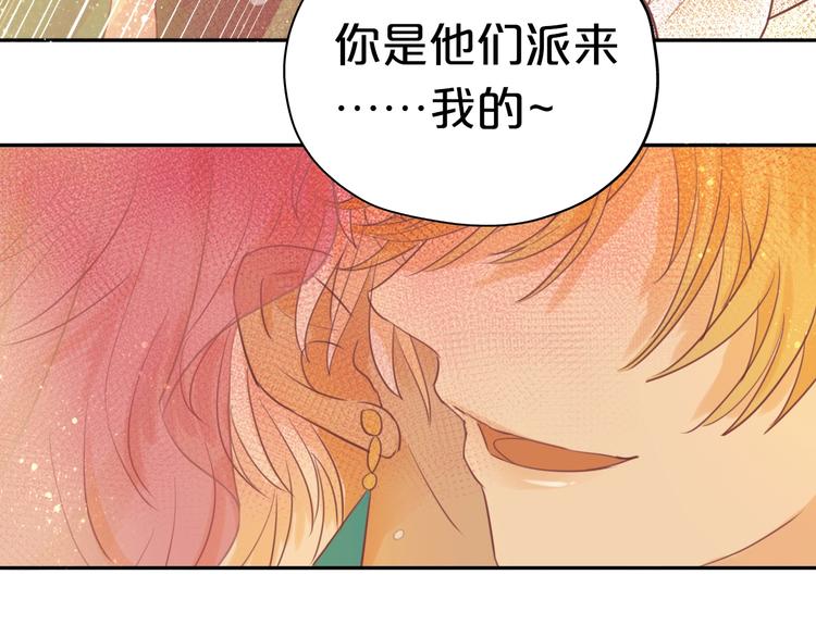 第8话 羞耻的误会47