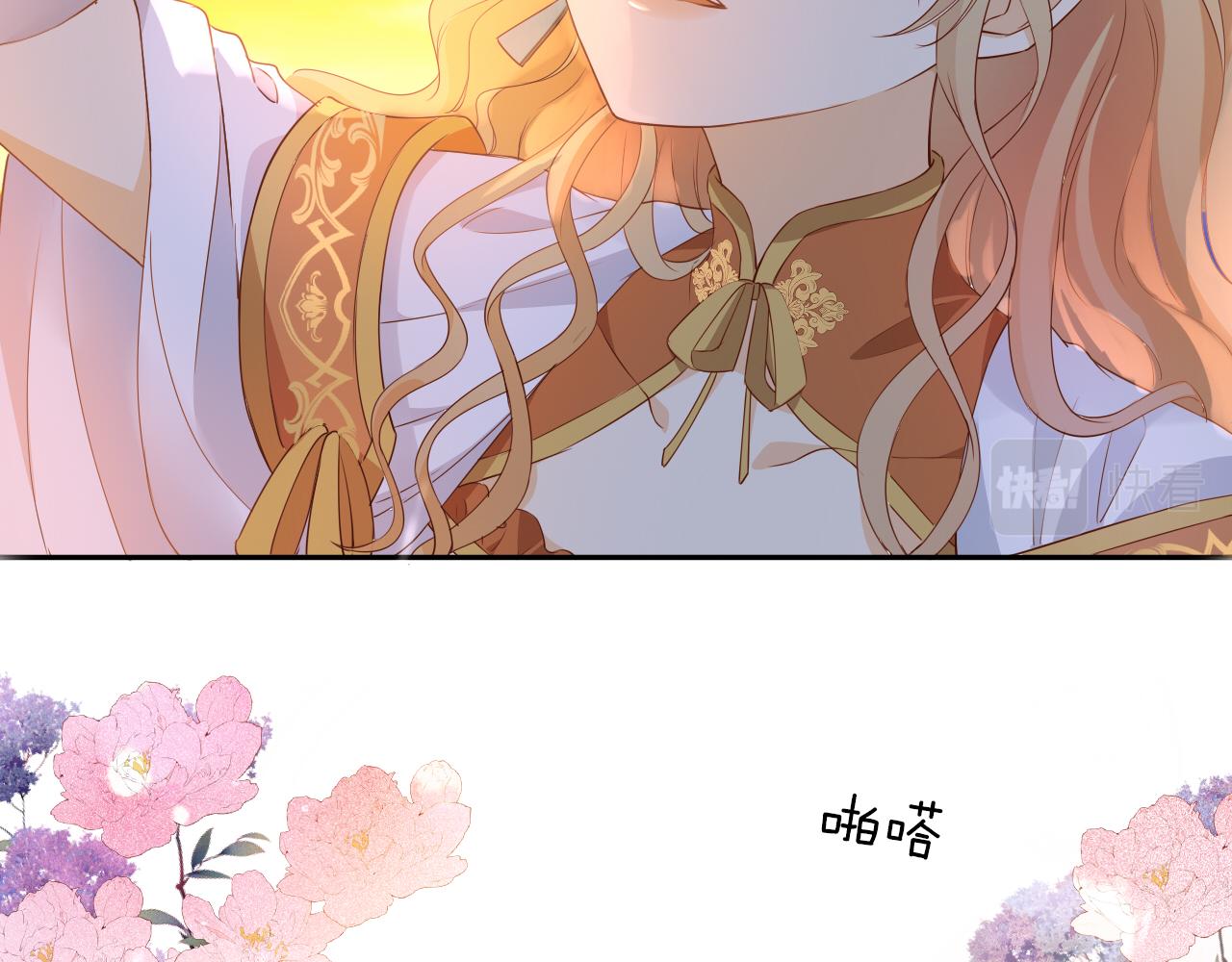 第131话 情敌竟是我自己？！22