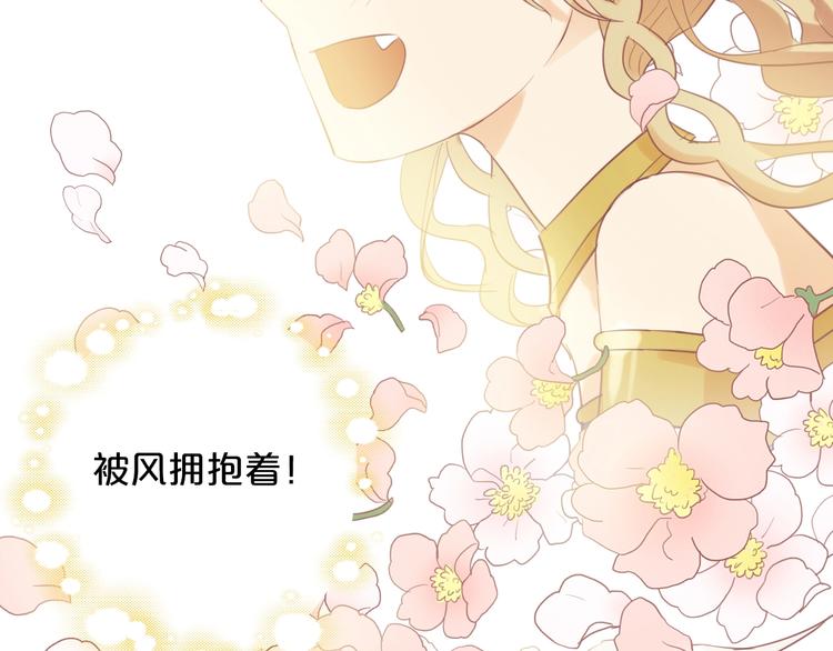 第3话 骑马教学这么甜？！53