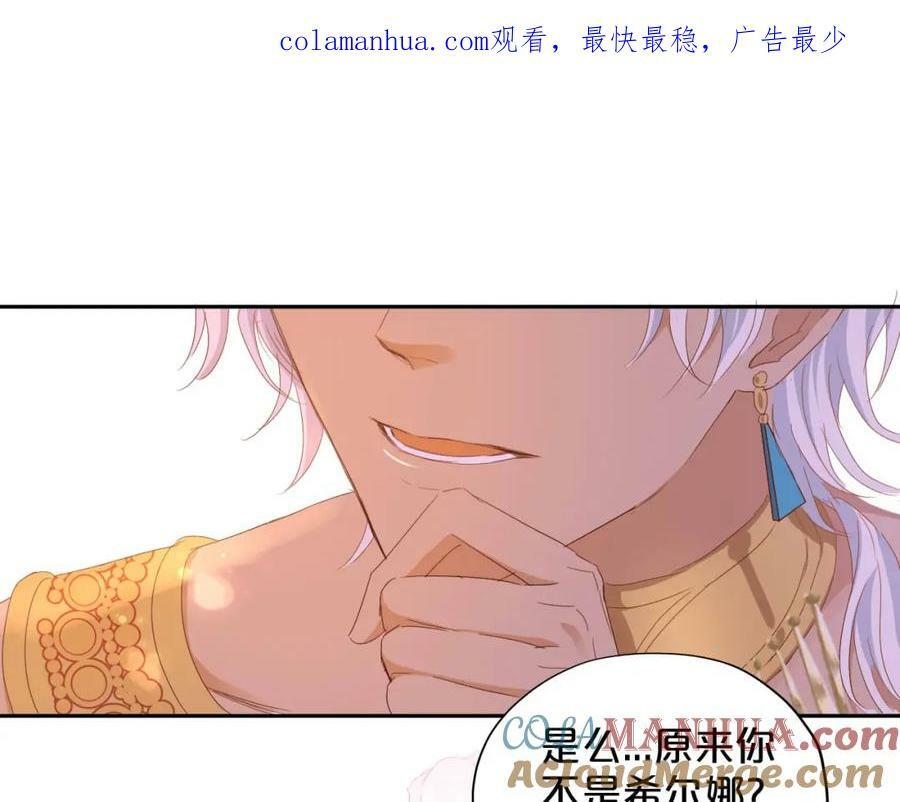 第172话 秘蜜拷问0