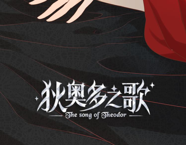 第31话 两个诡计4