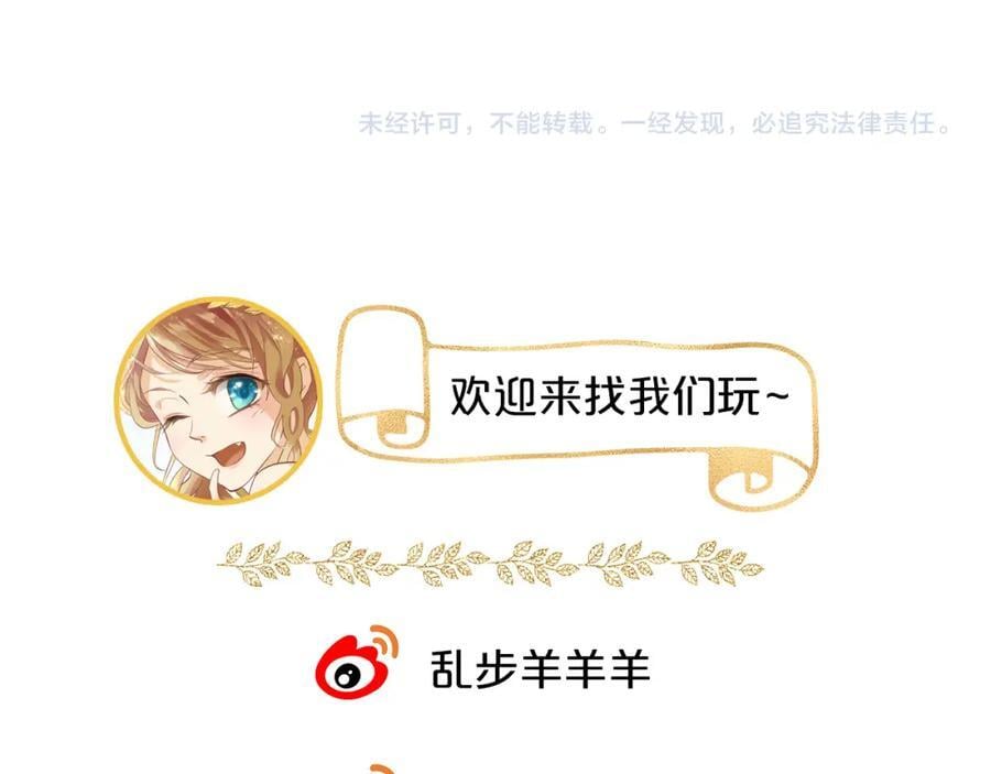 第179话 我们的秘密婚礼143