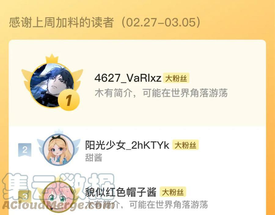 第162话 不平静的夜108
